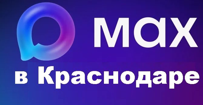 Логотип Макса