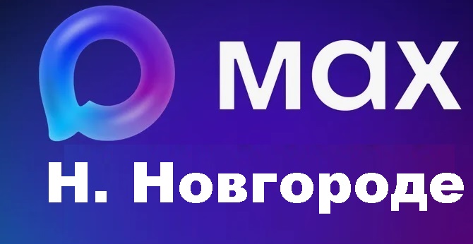 Логотип Макса