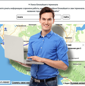 Фото баннера