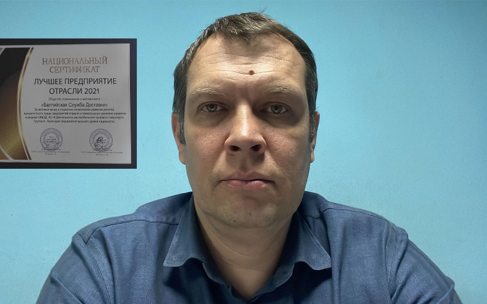 Бабкин Андрей Сергеевич